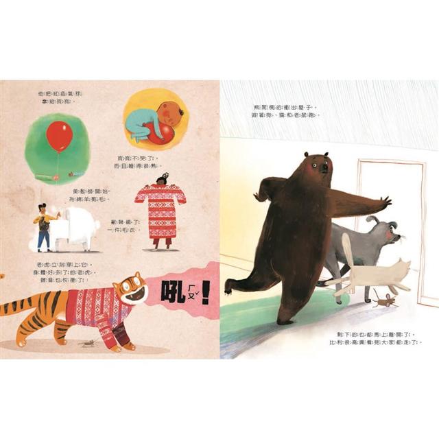 這是我的山丘！